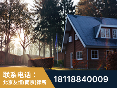 建邺-民国将领一夫多妻疑难继承案-杨凌波律师