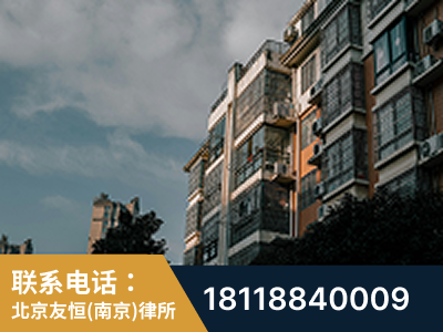 建邺-北京某小贷公司宋某非法拘禁他人案-郑祥律师
