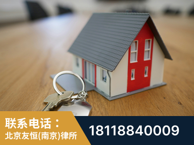 建邺-继承律师