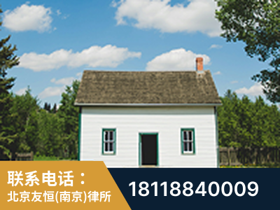 建邺-外籍继承人推翻八份遗嘱案-杨凌波律师