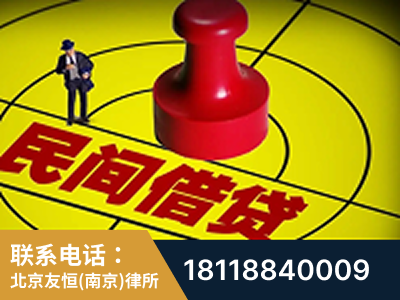 建邺-山东某歌集团集资诈骗、非法吸收公众存款案-郑祥律师