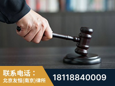 建邺-“易通贷平台”非法吸收公众存款案-郑祥律师