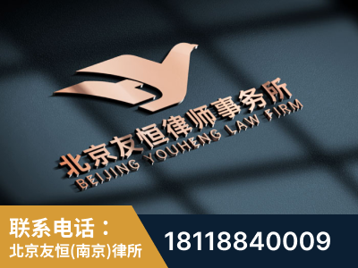 建邺-企业展示图