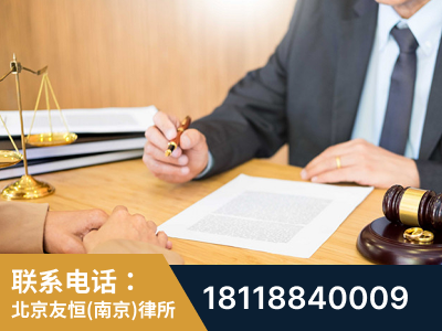 建邺-职务犯罪律师