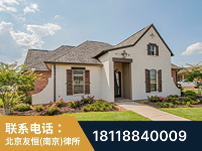建邺-遗赠抚养协议保房案-杨凌波律师