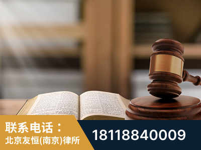 建邺-刑事律师